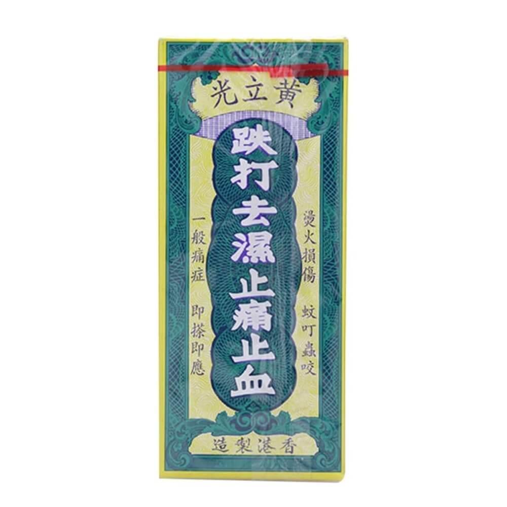 Wong Lop Kong Medicated Oil (30ml) - Buy at New Green Nutrition