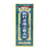Wong Lop Kong Medicated Oil (30ml)