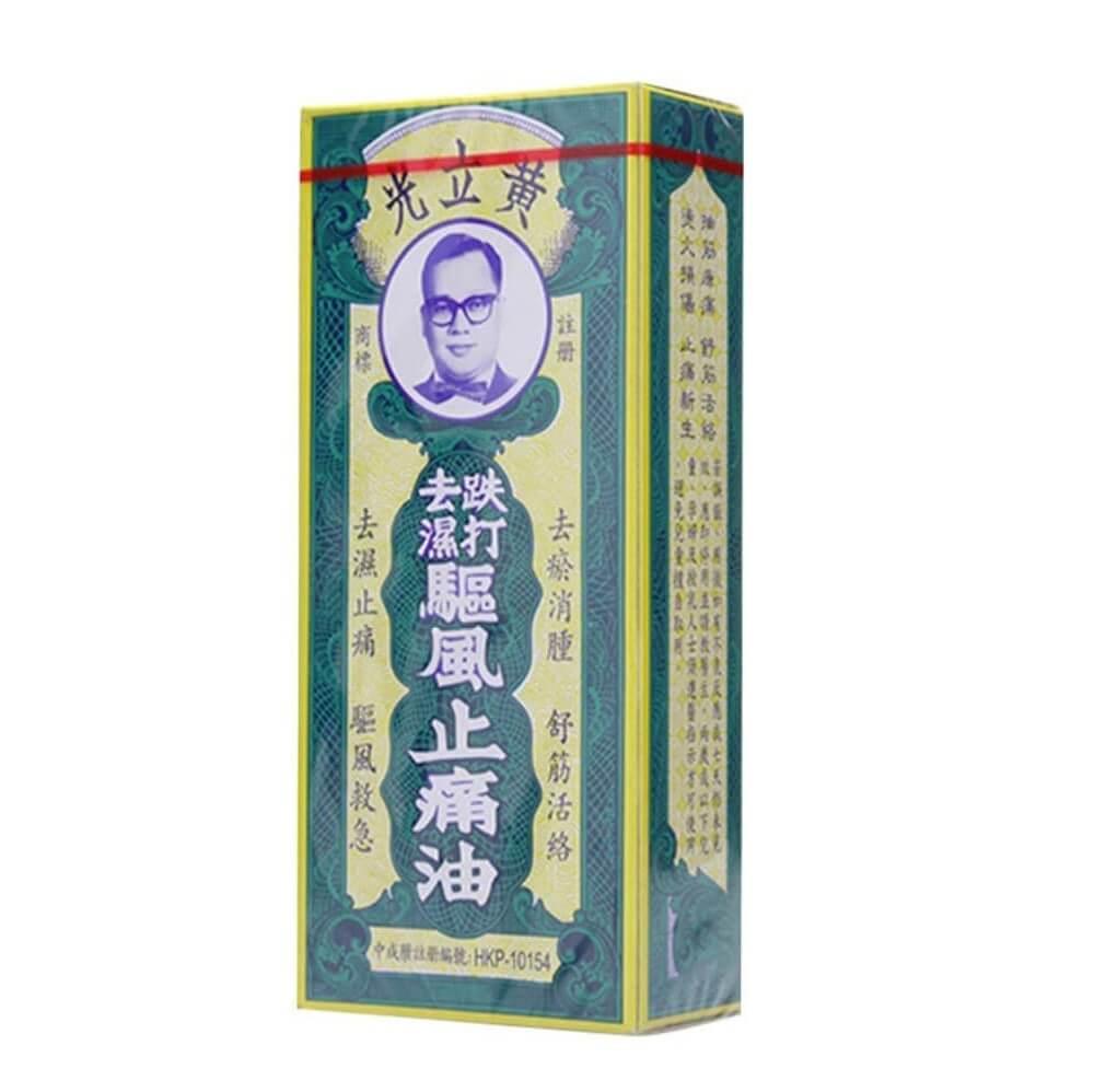 Wong Lop Kong Medicated Oil (30ml) - Buy at New Green Nutrition