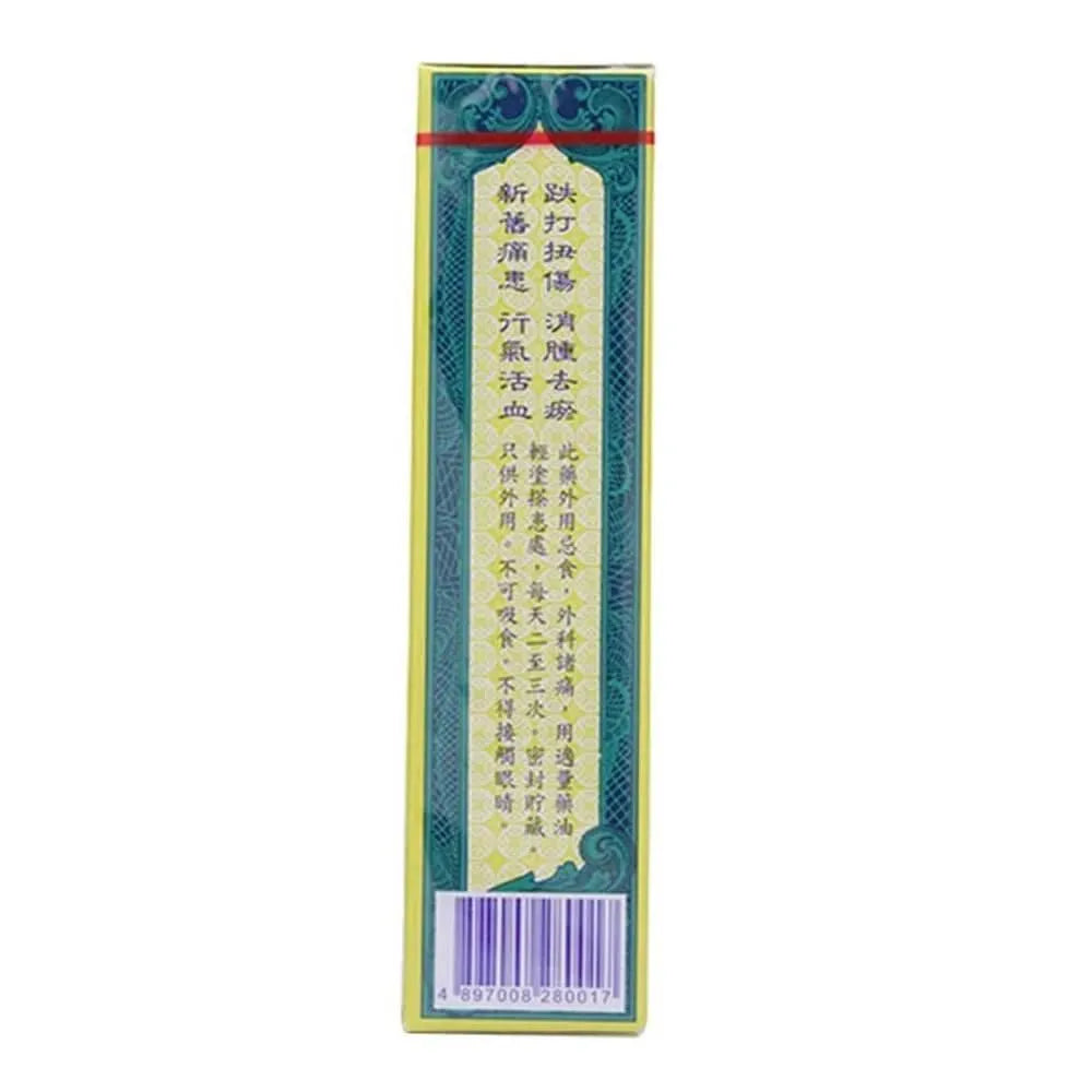 Wong Lop Kong Medicated Oil (30ml) - Buy at New Green Nutrition