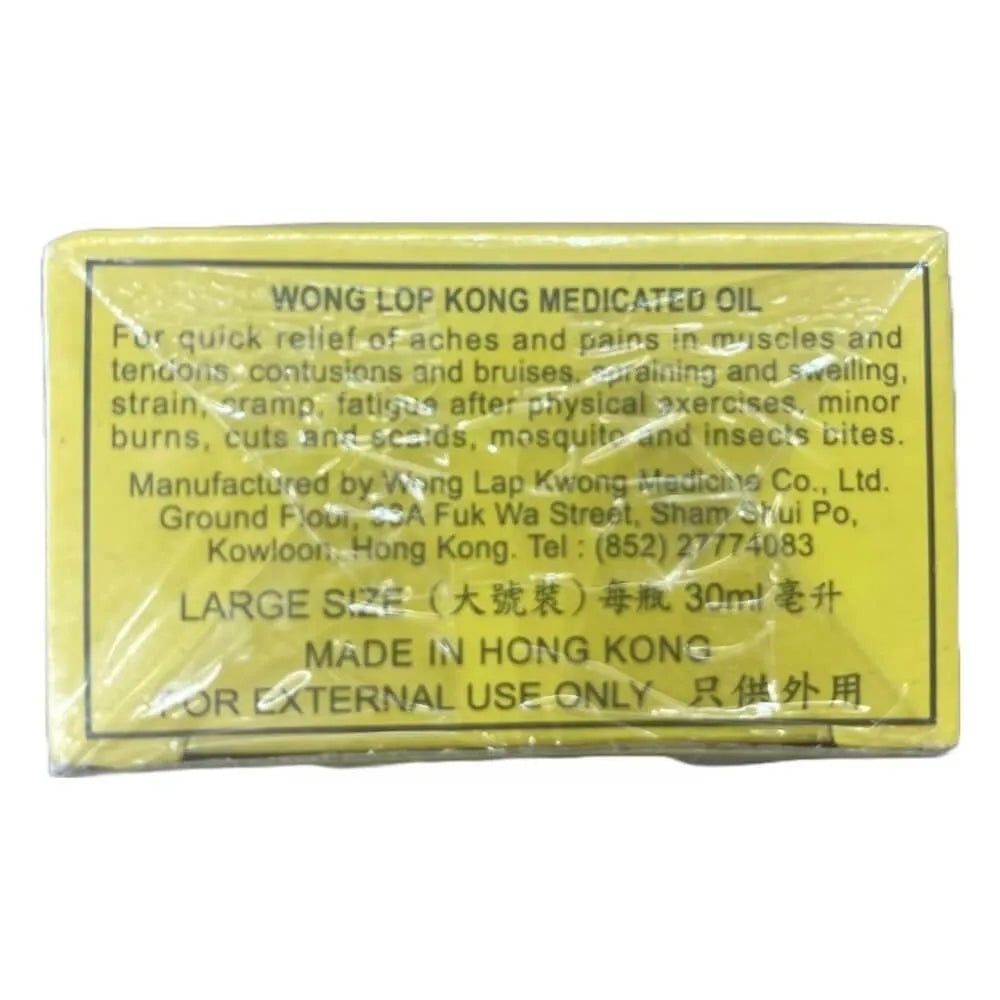 Wong Lop Kong Medicated Oil (30ml) - Buy at New Green Nutrition