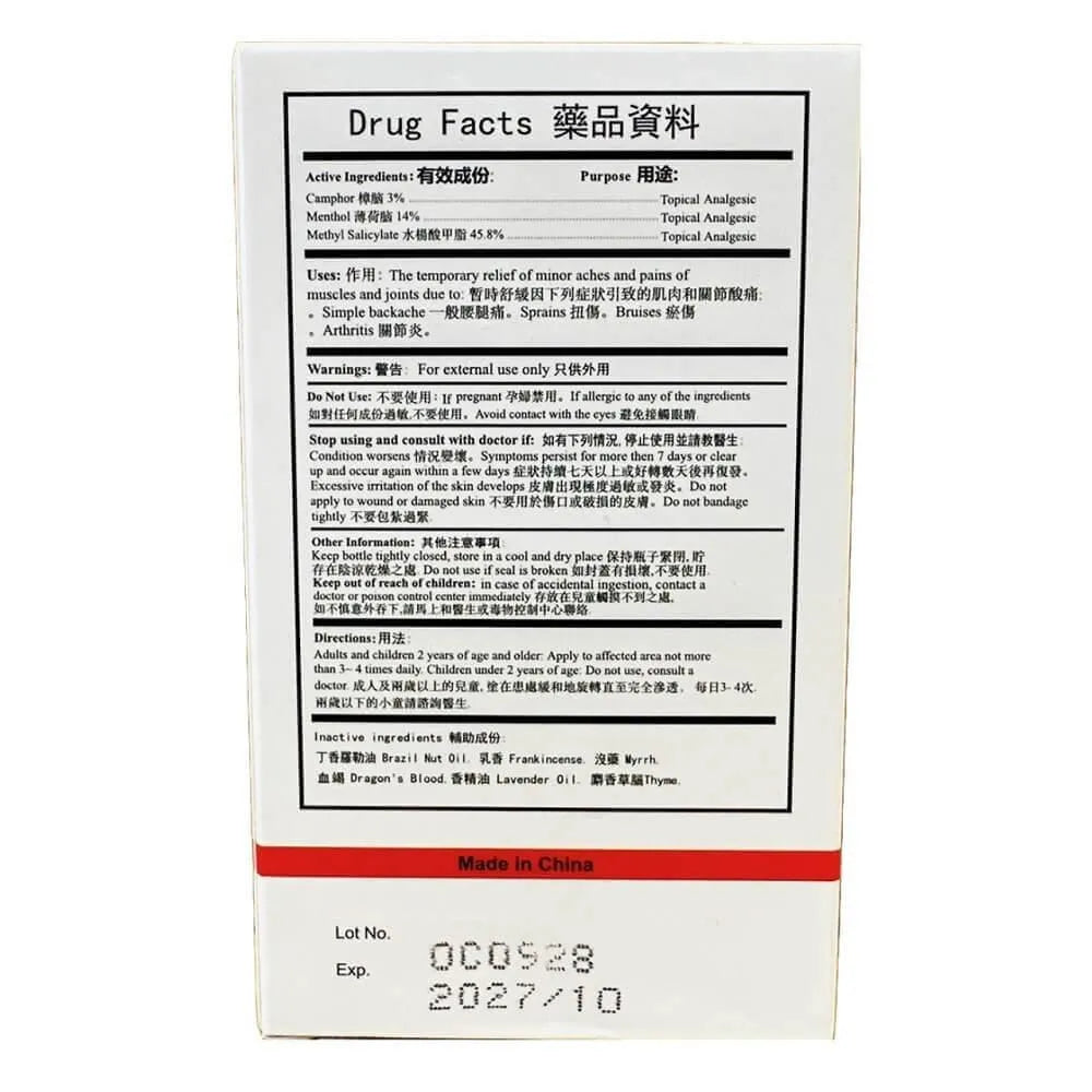 Wool Lok Pain Relieving Oil 40ml (1.35oz) - Buy at New Green Nutrition