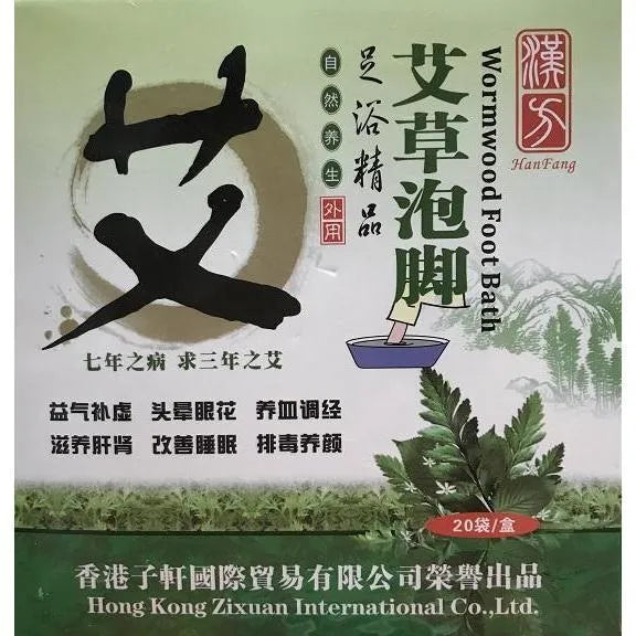 Wormwood Foot Bath (20 Packets) - Buy at New Green Nutrition