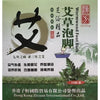 Wormwood Foot Bath (20 Packets)
