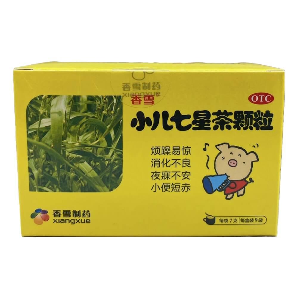 Xiangxue Xiao Er Qi Xing Cha, Seven Natural Herbs Beverage, For Kids (9 Bags) - Buy at New Green Nutrition