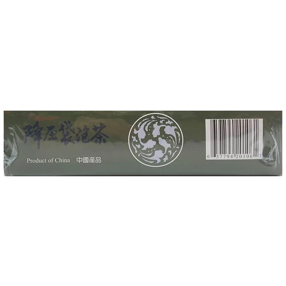 Xianyu Natural Relaxing Tea, Helps Maintain Healthy Blood Pressure (4.32 oz) - Buy at New Green Nutrition