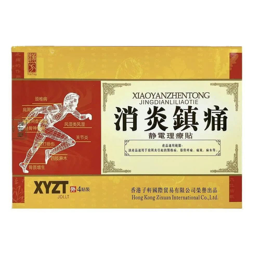 Xiao Yan Zhentong Plasters (4 Plasters) - Buy at New Green Nutrition