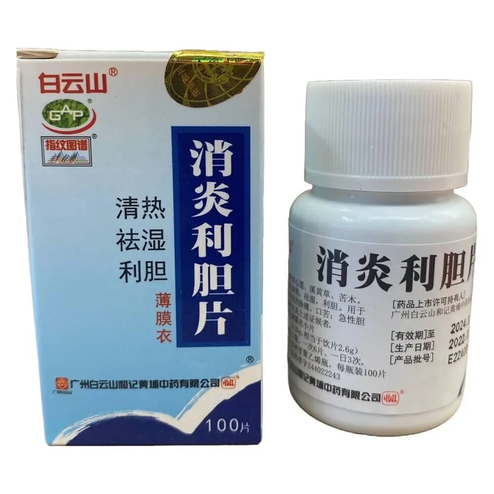 Xiaoyan Li Dan Pian (100 Tablets) - Buy at New Green Nutrition