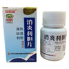 Xiaoyan Li Dan Pian (100 Tablets)