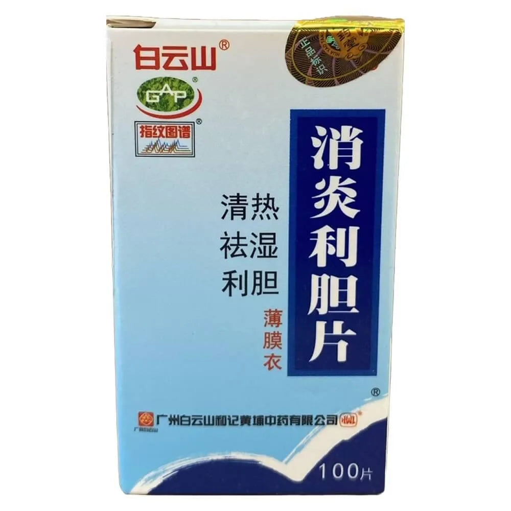Xiaoyan Li Dan Pian (100 Tablets) - Buy at New Green Nutrition