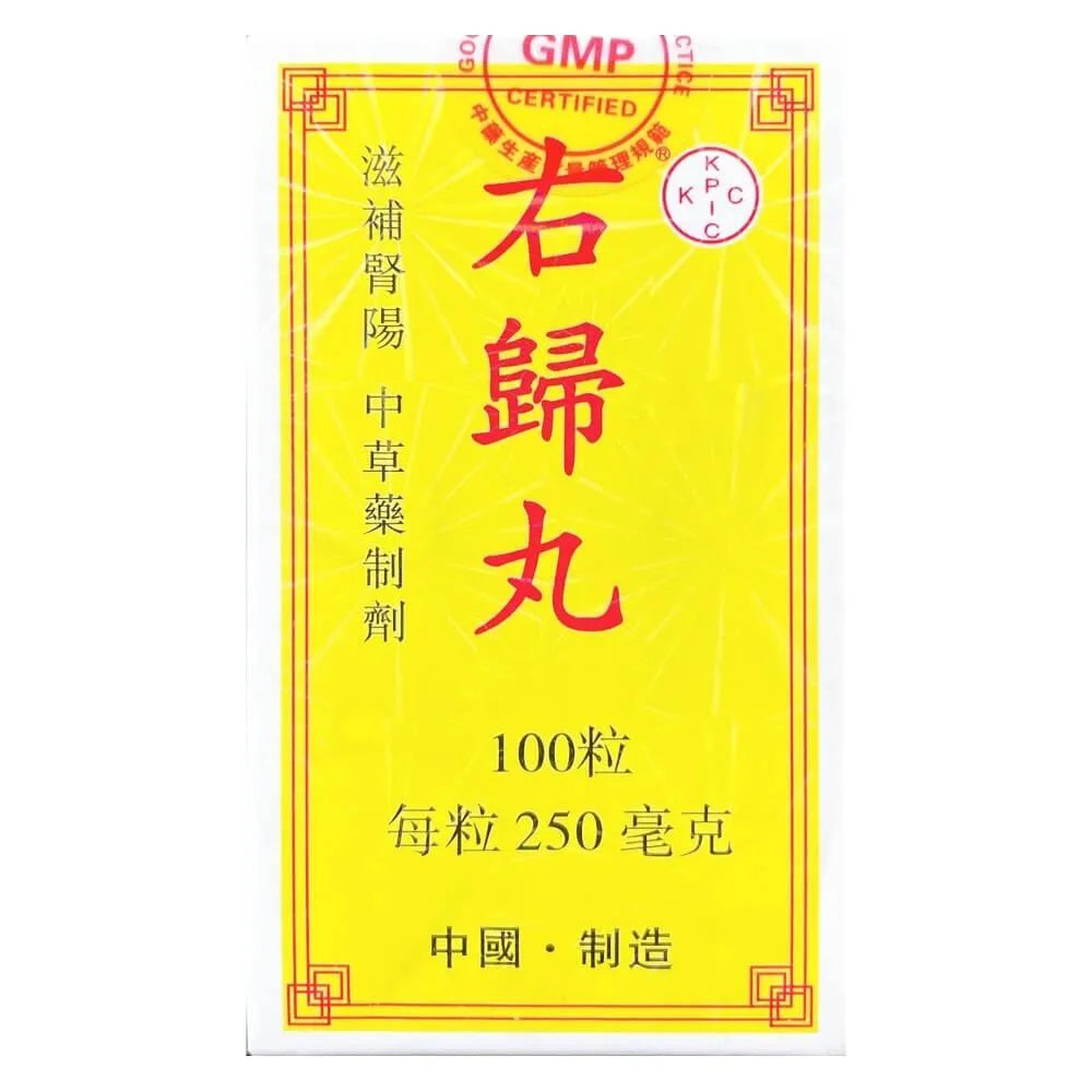 Yanourish Remedy, You Gui Wan (100 Pills) - Buy at New Green Nutrition