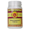 Yi Mu Cao (Motherwort) Granules 5:1 Concentration (100 Grams)