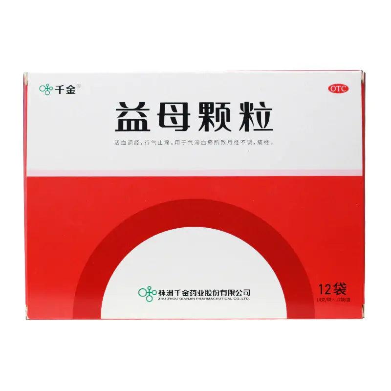 Yi Mu Granules (12 Sachets) - Buy at New Green Nutrition