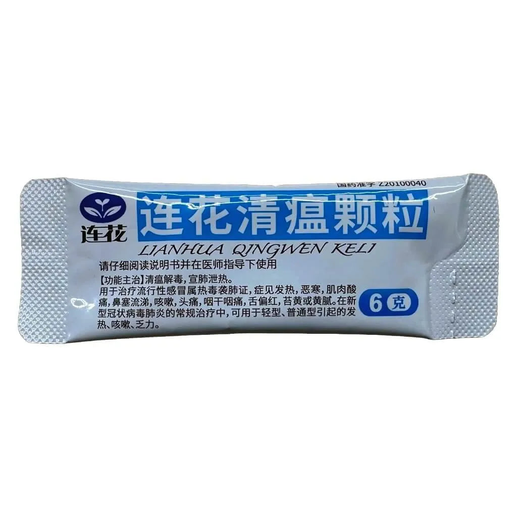 Yiling Lianhua Qingwen Keli 6g (10 Instant Teabags) - Buy at New Green Nutrition
