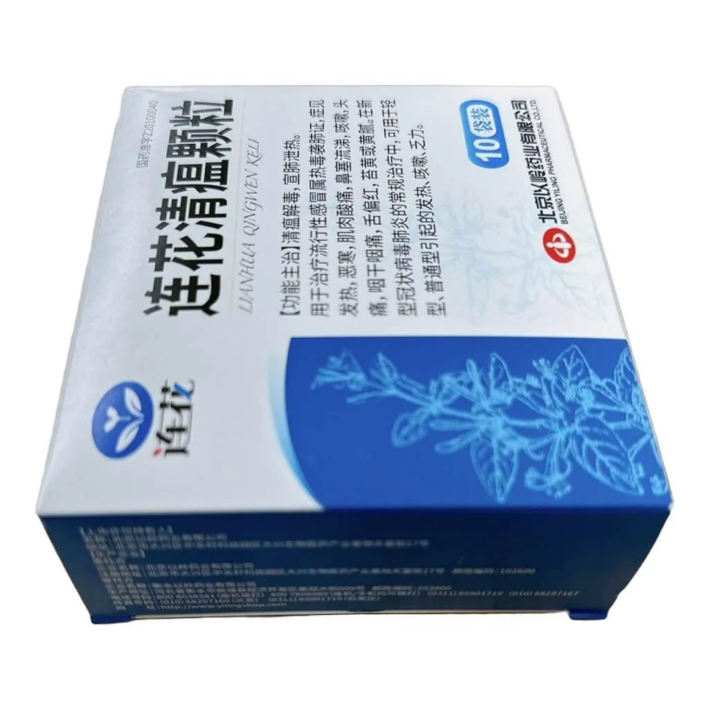 Yiling Lianhua Qingwen Keli 6g (10 Instant Teabags) - Buy at New Green Nutrition