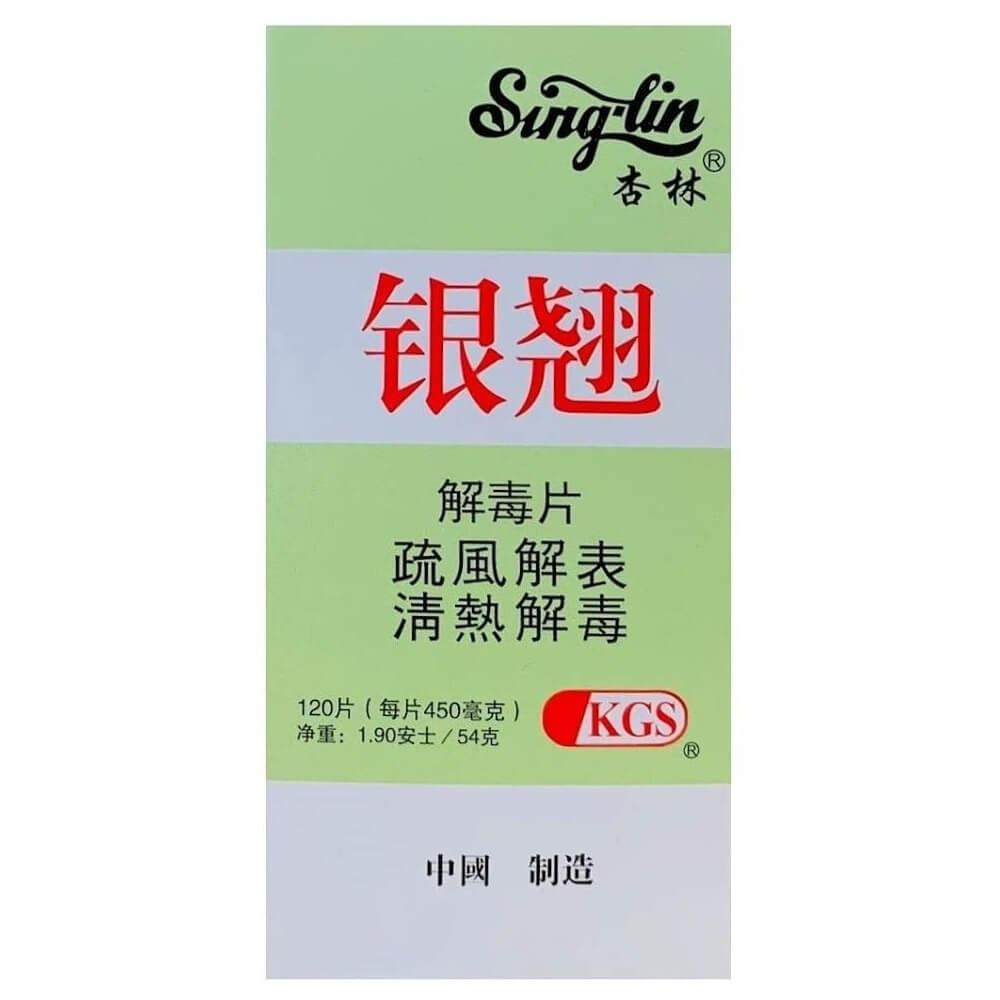 Yinchiao Tablets, Herbal Formula for Cold Seasons Relief (120 Tablets) - 3 Bottles - Buy at New Green Nutrition