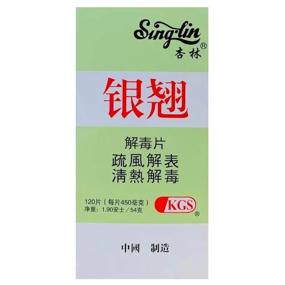 Yinchiao Tablets, Herbal Formula for Cold Seasons Relief (120 Tablets) - 3 Bottles - Buy at New Green Nutrition