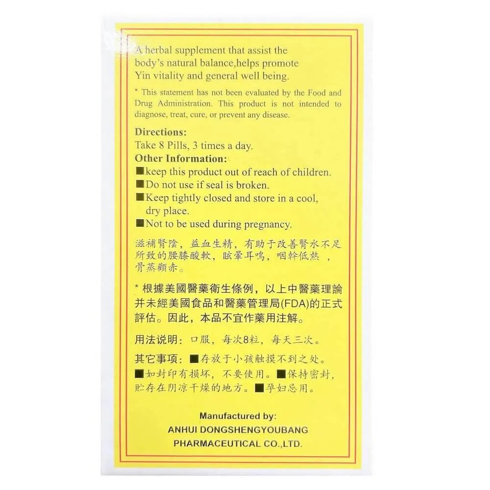 Yinourish Remedy, Zuo Gui Wan (100 Pills) - Buy at New Green Nutrition