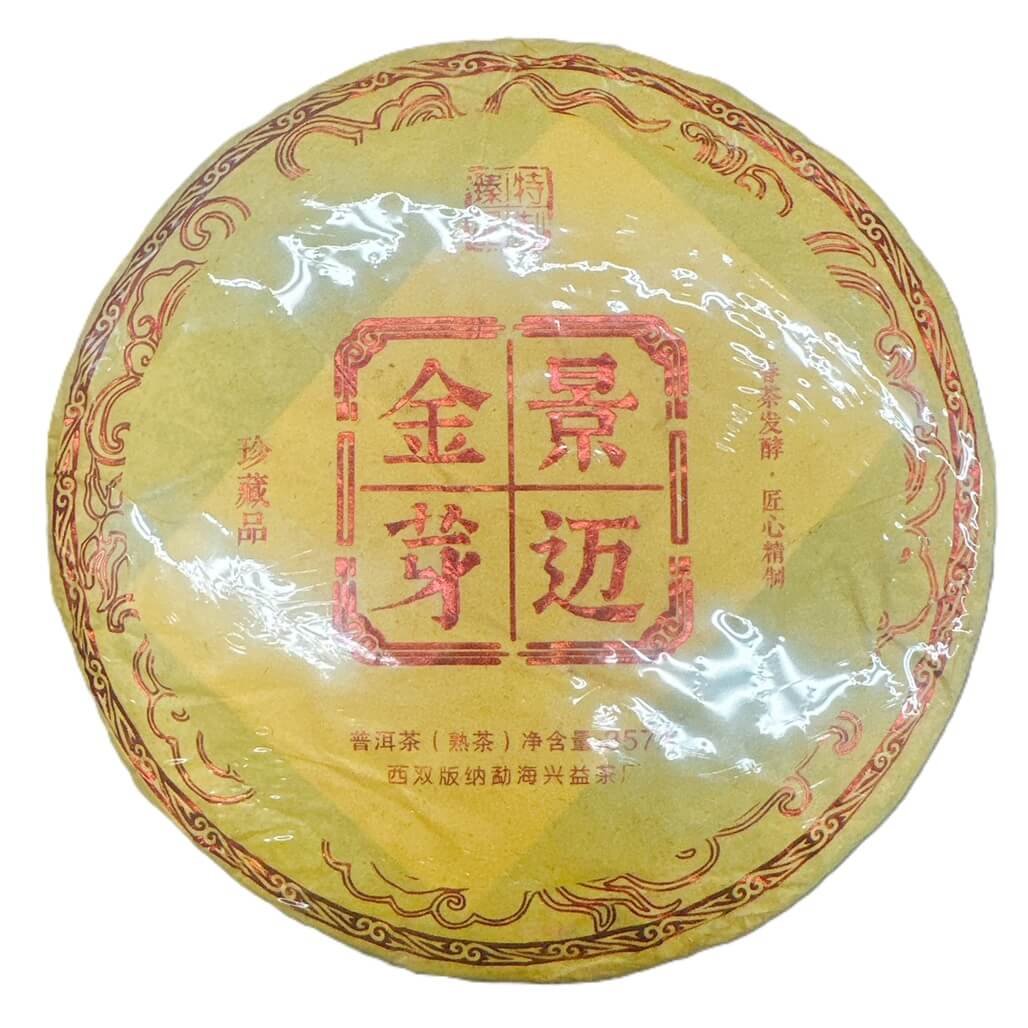 YongWell 2011 Fermented Premium Pu Erh Compressed Tea Cake - 357g (12.6oz) - Buy at New Green Nutrition