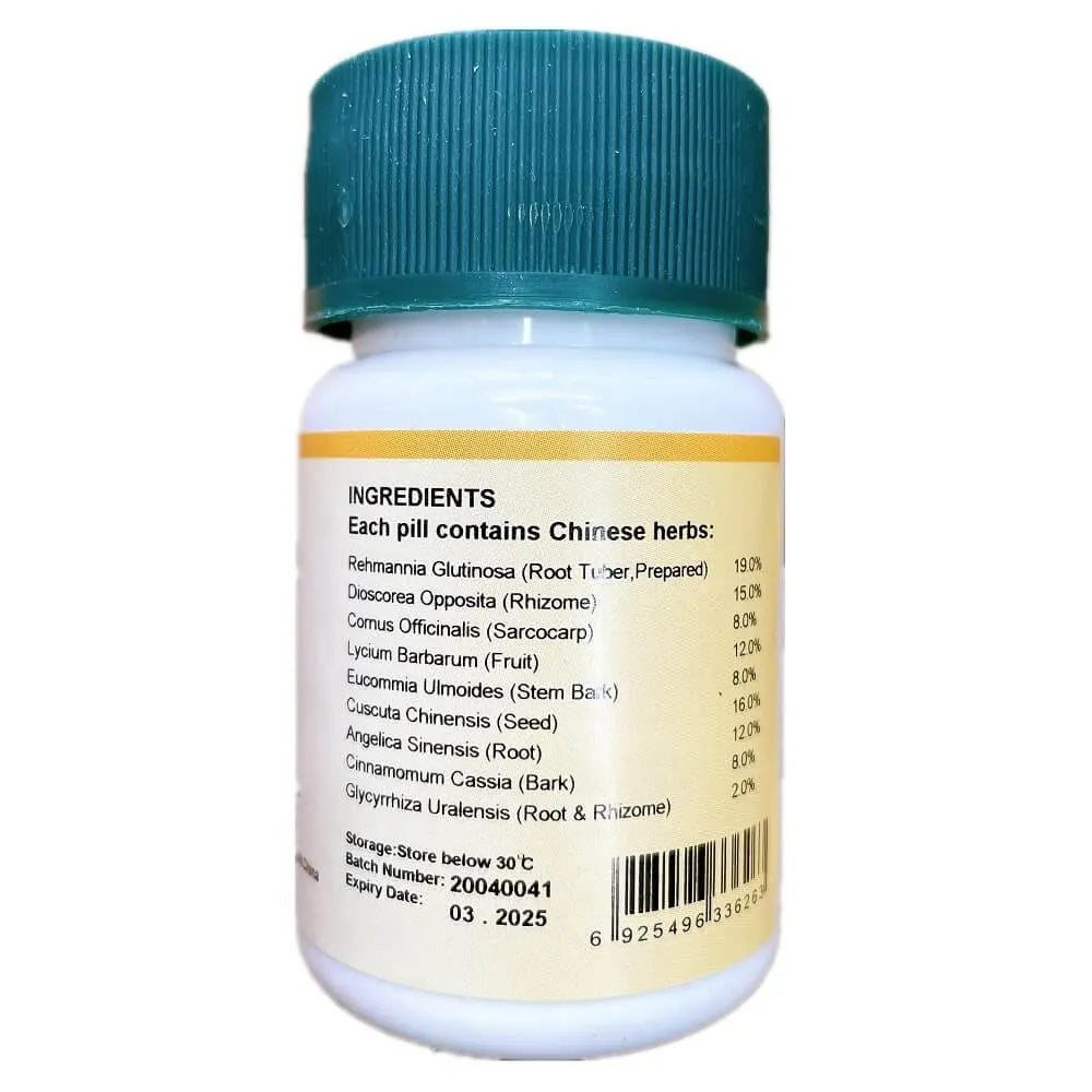 You Gui Wan (200 Pills) - Buy at New Green Nutrition