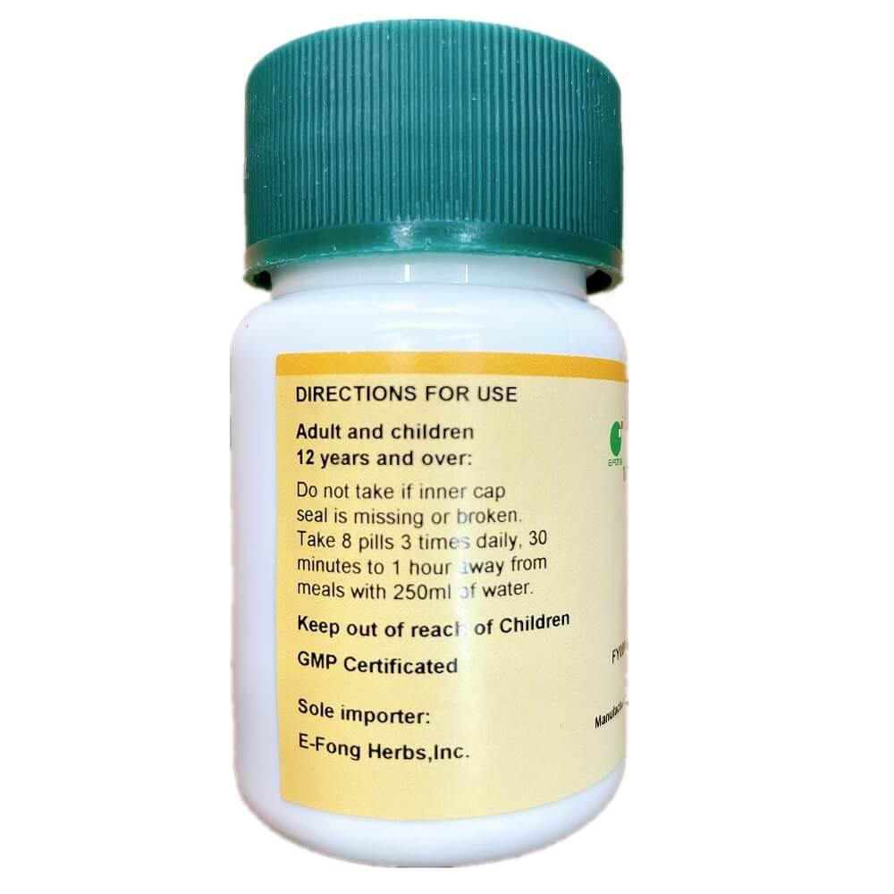 You Gui Wan (200 Pills) - Buy at New Green Nutrition