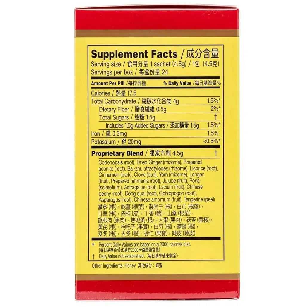 Young Yum Pills, Small Pills 4.5G (24 Sachets) - Buy at New Green Nutrition