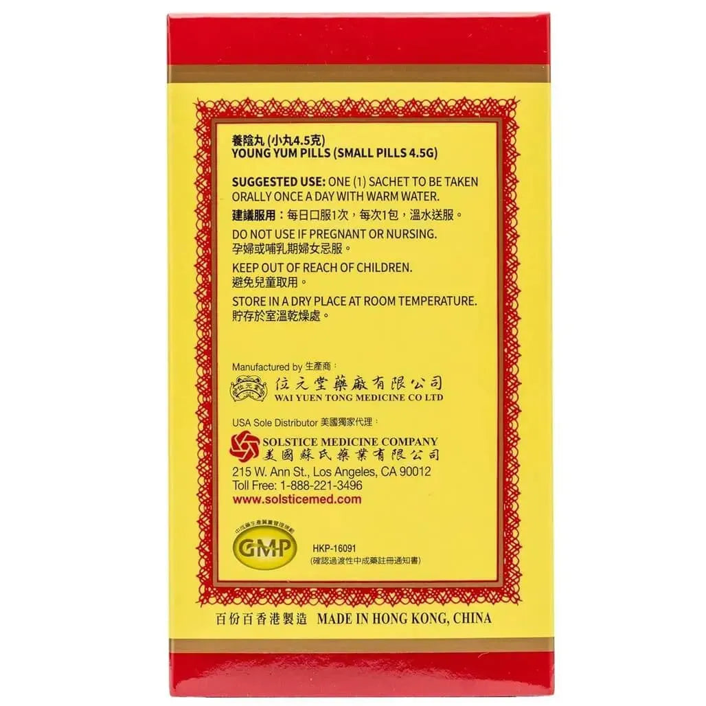 Young Yum Pills, Small Pills 4.5G (24 Sachets) - Buy at New Green Nutrition