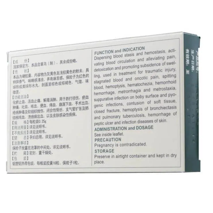 Yunnan Baiyao Capsules (16 Capsules) - Buy at New Green Nutrition