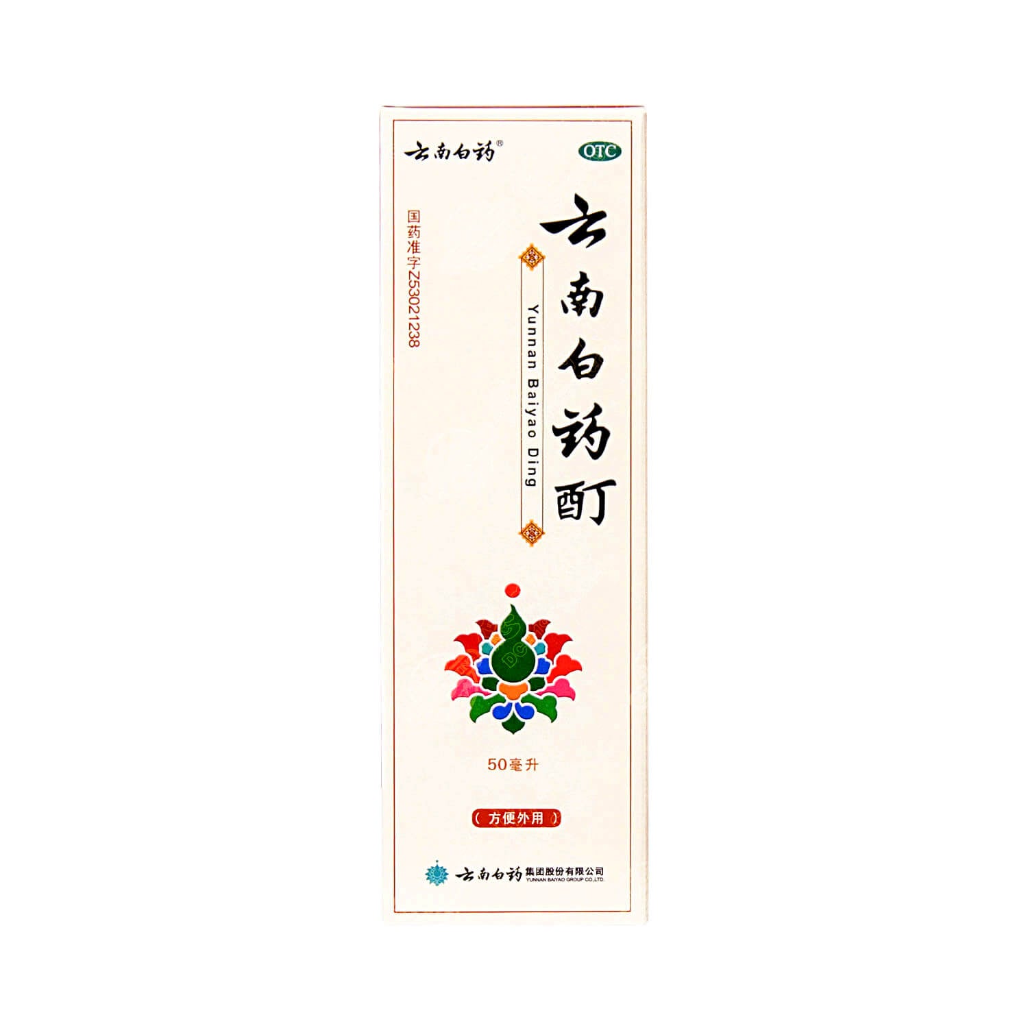 Yunnan Baiyao Ding (30ml) - Buy At New Green Nutrition