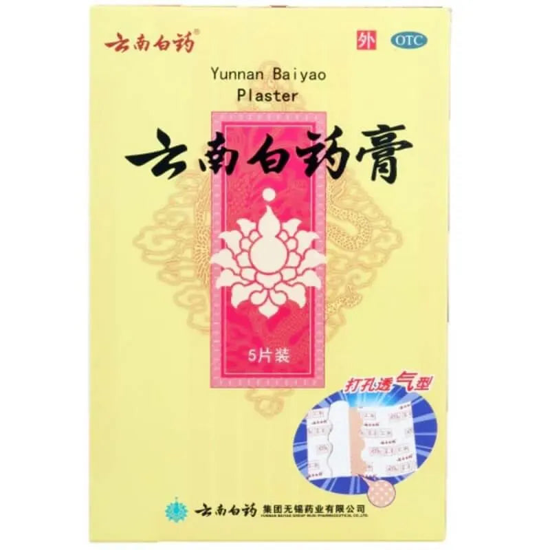 Yunnan Baiyao Plaster (5 Plasters) - Buy at New Green Nutrition