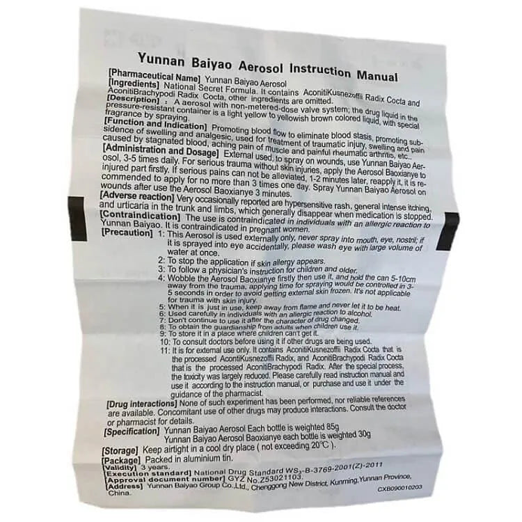 Yunnan Baiyao Spray (85G Yellow Can + 30G Red Can) - Buy at New Green Nutrition