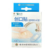 Yunnan Baiyao Water Proof Woundplast Band-Aid (10 Pieces)