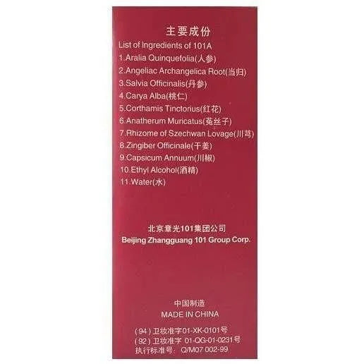 Zhang Guang 101A Hair Regrower Formula (100mL) - Buy at New Green Nutrition
