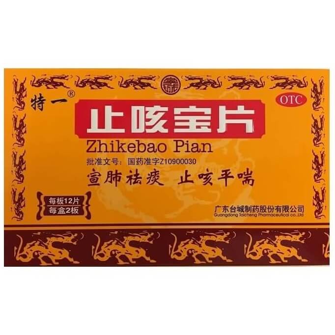 Zhikebao Pian, Helps Relief Cough (24 Pills) - Buy at New Green Nutrition