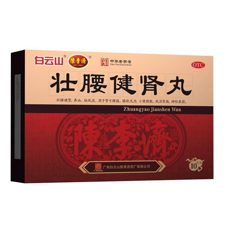 Zhuang Yao Jian Shen Wan, Lumbargo Support (10 Pills) - Buy at New Green Nutrition