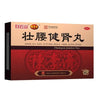 Zhuang Yao Jian Shen Wan, Lumbargo Support (10 Pills)