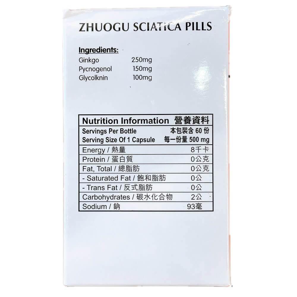 Zhuogu Sciatica Pills, Spinal & Lumbar Support (60 Capsules) - Buy at New Green Nutrition
