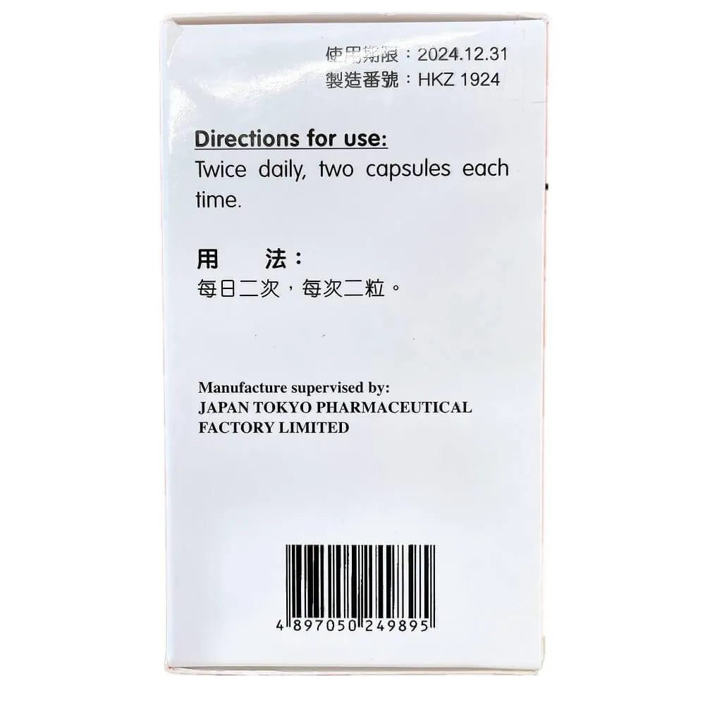 Zhuogu Sciatica Pills, Spinal & Lumbar Support (60 Capsules) - Buy at New Green Nutrition