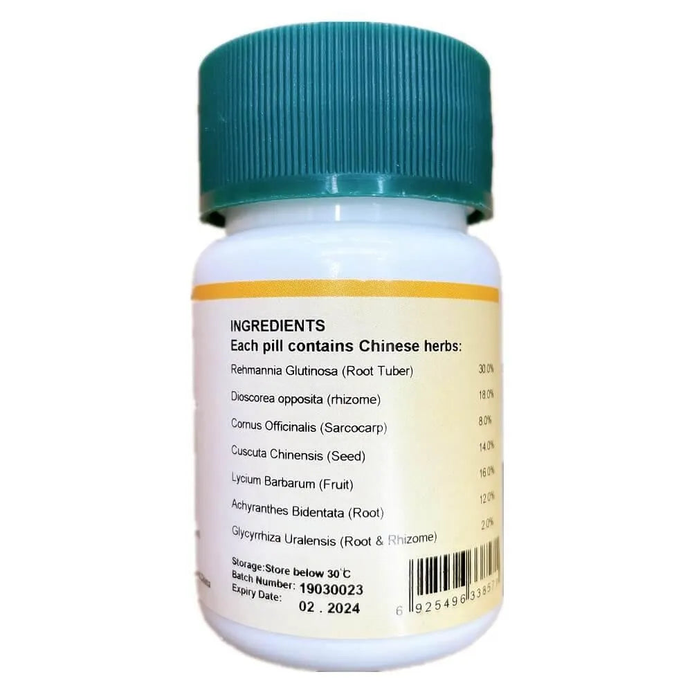 Zuo Gui Wan (200 Pills) - Buy at New Green Nutrition