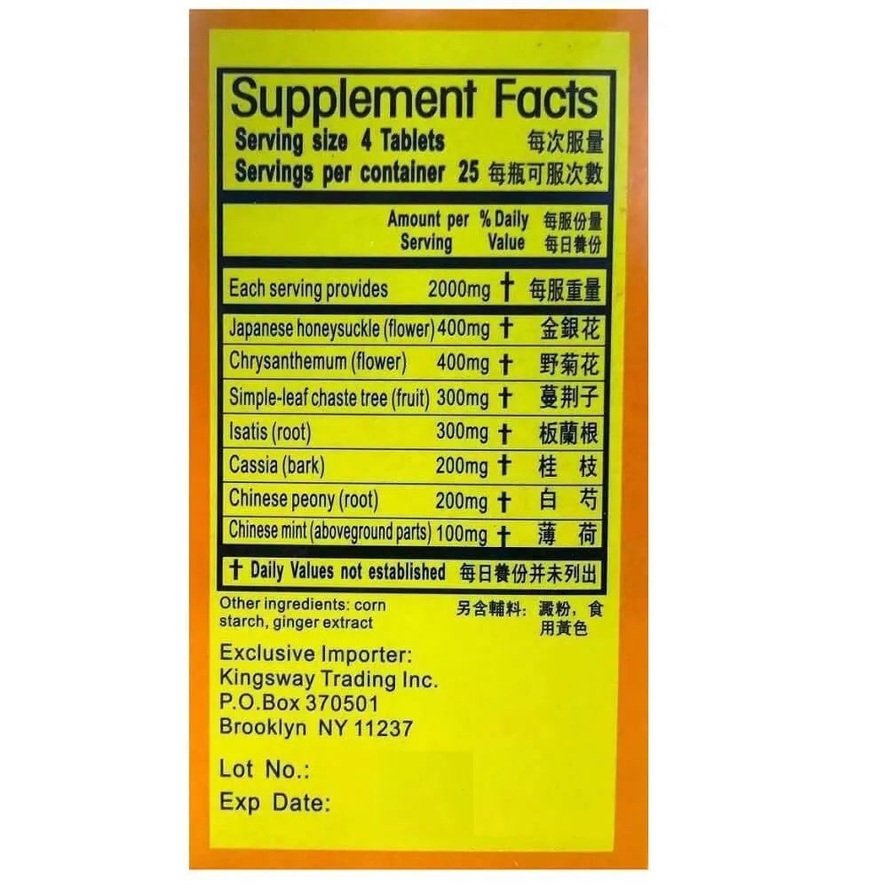 3 Bottles Gan Mao Ling, Cold Season Support (100 Tablets) - Buy at New Green Nutrition