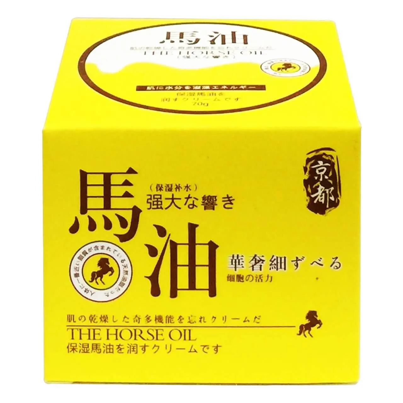 9-Complex Horse Oil Moisturizing Cream, Japan Version (70 Grams) - Buy at New Green Nutrition