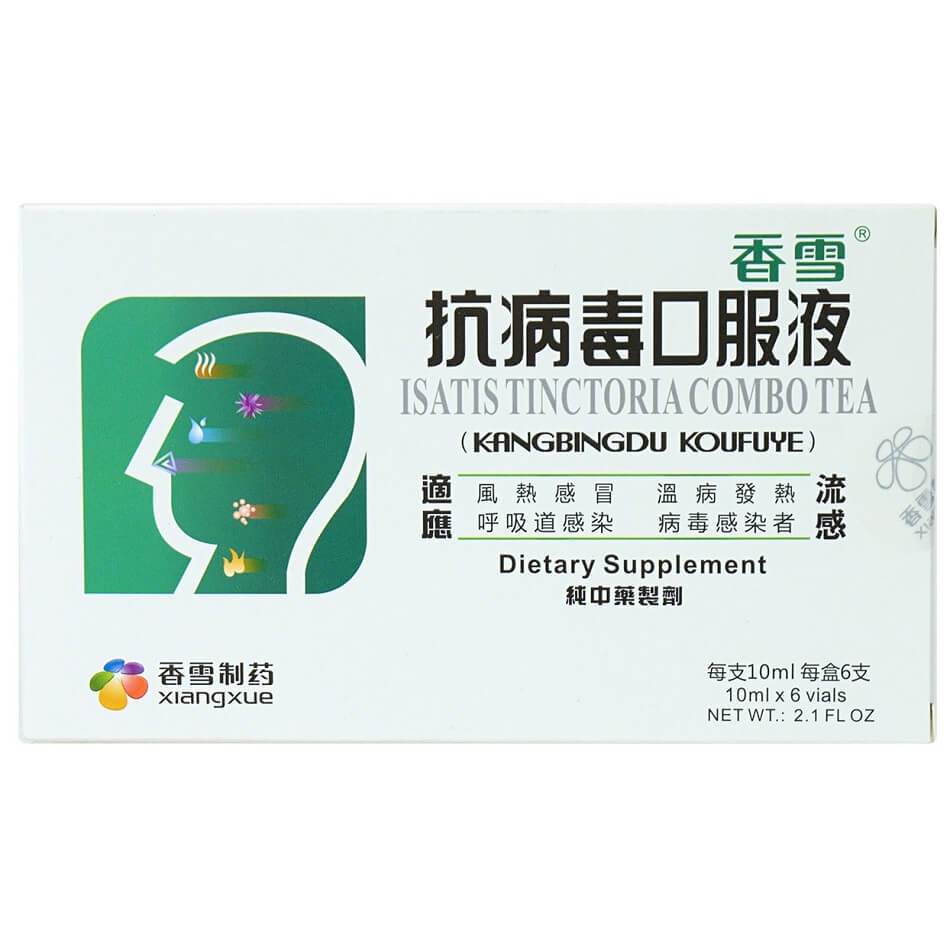 2 Boxes Xiangxue Isatis Root, Kang Bing Du Syrup (6 Vials) - Buy at New Green Nutrition