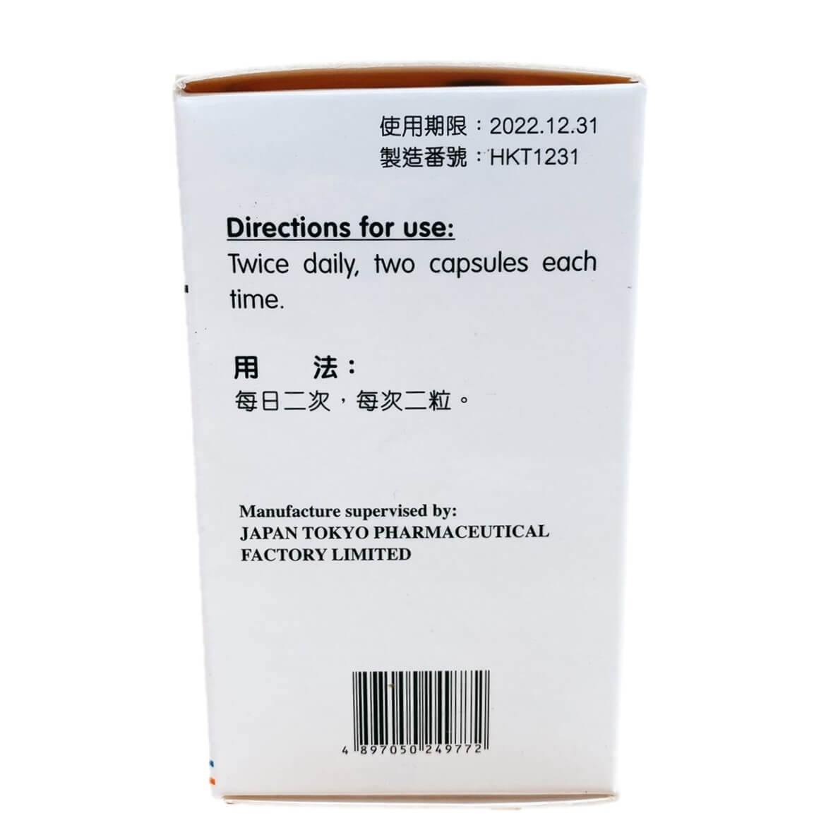 Zhuogu Sciatica Pills, Back Pain Support (60 Capsules) - Buy at New Green Nutrition