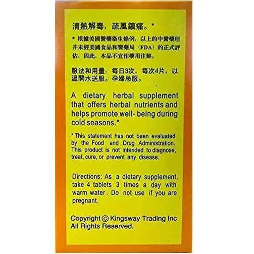 Gan Mao Ling, Cold Season Support (100 Tablets) - Buy at New Green Nutrition