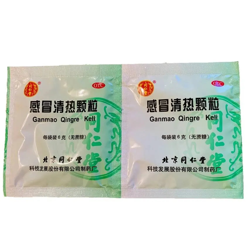 Tong Ren Tang Ganmao Qingre Keli, Helps Cold and Flu, Sugar Free (10 Bags) - 2 Boxes - Buy at New Green Nutrition