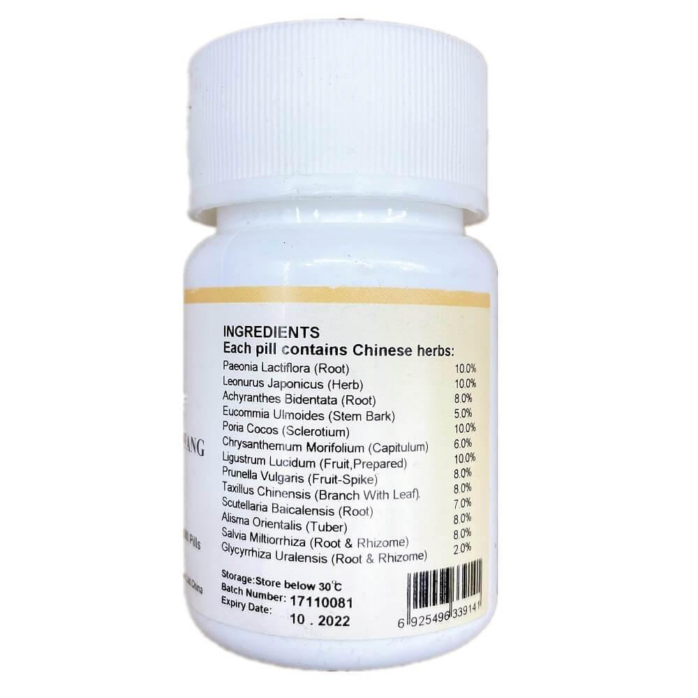 Yang Yin Jiang Ya Fang (200 Pills) - Buy at New Green Nutrition